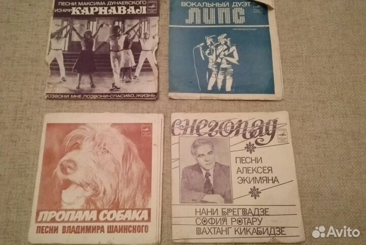 Пластинки виниловые СССР 17.5см