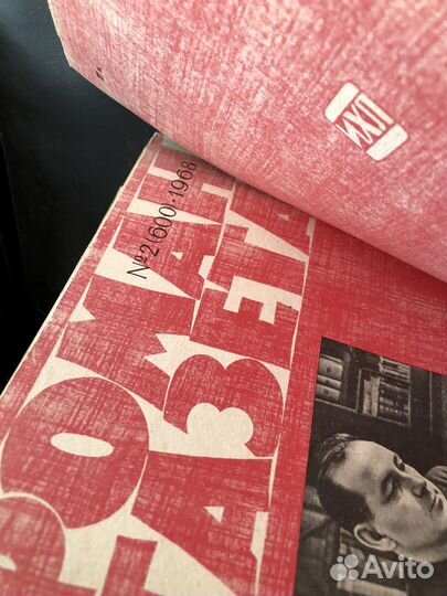 Журнал роман газета