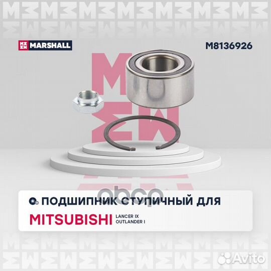 Подшипник ступ. передн. Mitsubishi Lancer IX 00