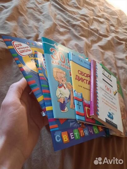 Книги для школьников