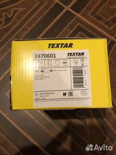 Тормозные колодки textar