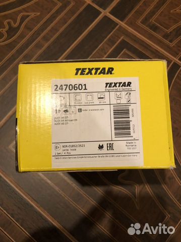 Тормозные колодки textar