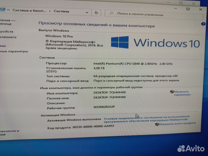 Системный блок