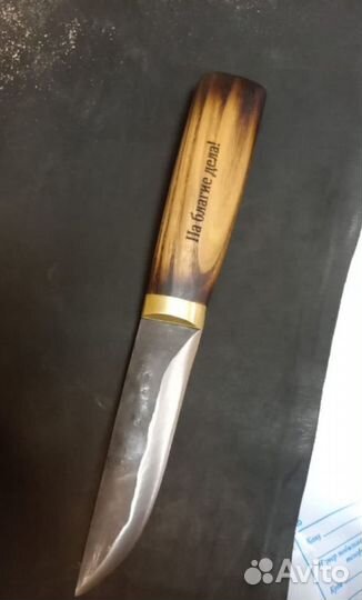 Нож якут ручной работы