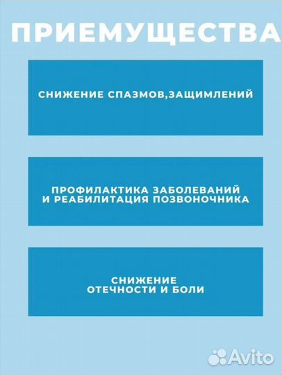 Тренажер для спины