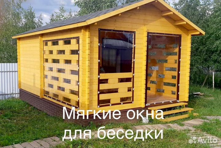 Мягкие окна для веранды