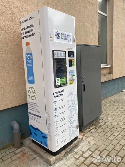 Аренда площади под аппарат Живая вода