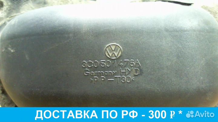 Рычаг задний продольный Volkswagen Passat B6