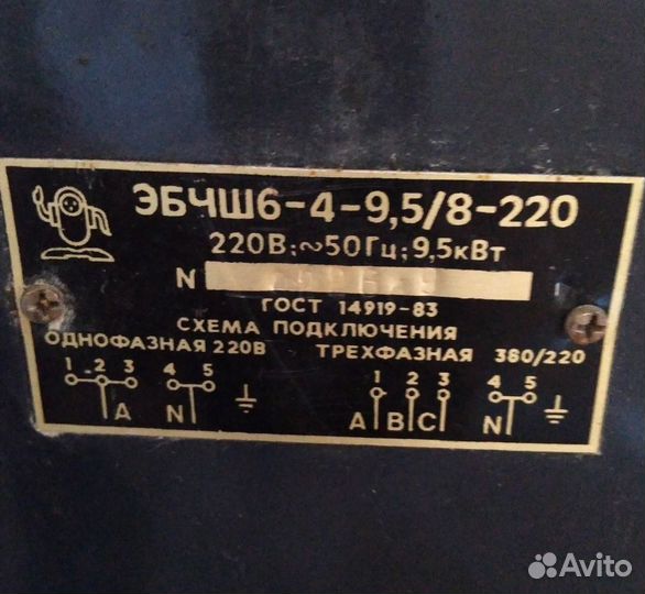 Электроплита 