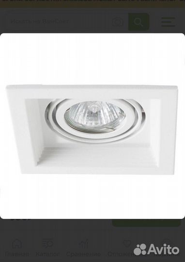 Светильник встраиваемый