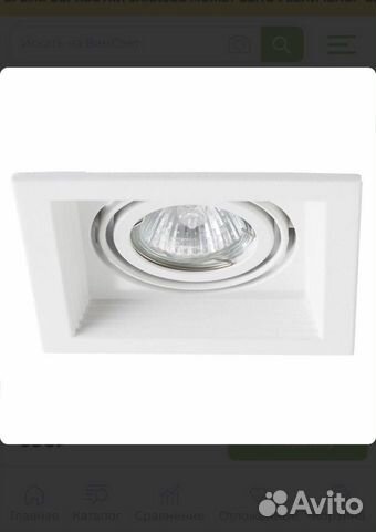 Светильник встраиваемый
