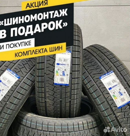 Triangle PL02 225/55 R18 102