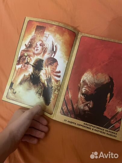 Старик логан комикс