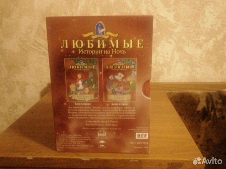 Детские книги СССР