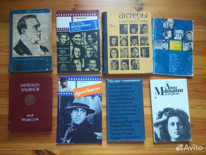 Исторические, документальные, национальные книги