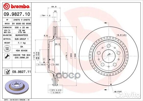 Диск тормозной UV Coated зад 09982711 Brembo