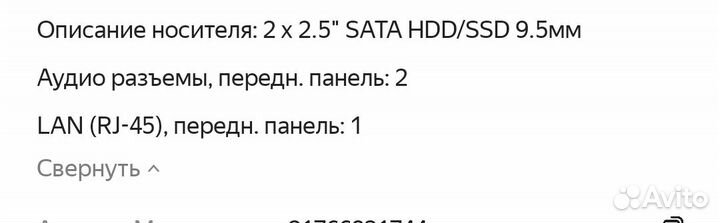 Компьютер Axiomtek tBOX500-510-FL-Celeron-tvdc