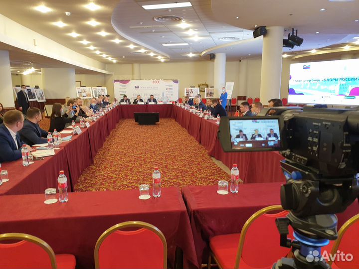 Онлайн-трансляций конференций, вебинаров