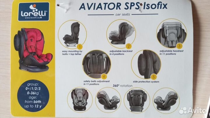Детское автокресло от 0 до 36 кг поворотное