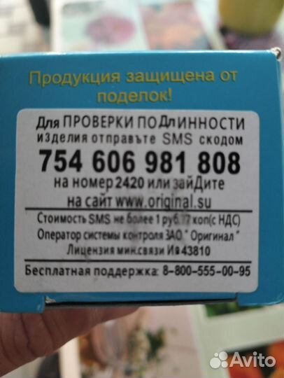 Регулятор холостого хода заводской на ваз 21124