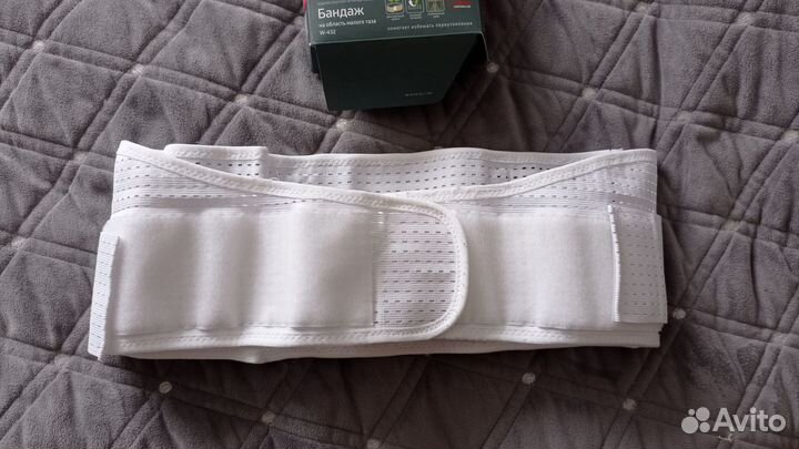 Бандаж дородовой