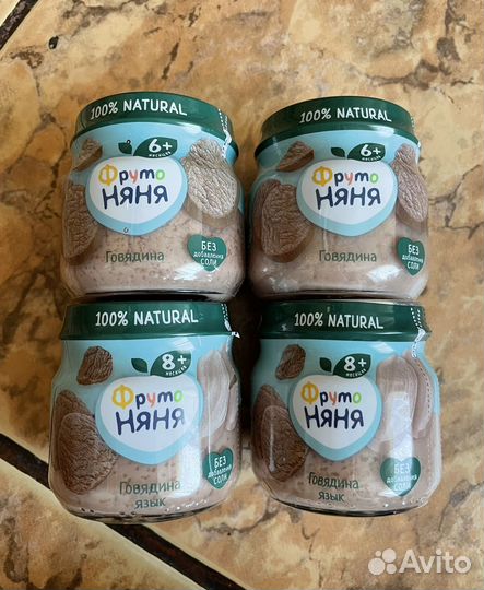 Мясное пюре