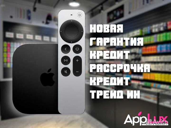 Apple TV 4K 64Gb Wi-Fi (2022) Новая / Гарантия