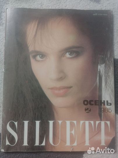 Siluett женский журнал