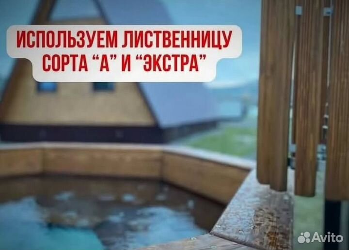 Банный чан с джакузи с гарантией на 10 лет