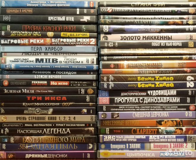 DVD с фильмами