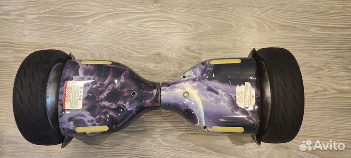 Гироскутер