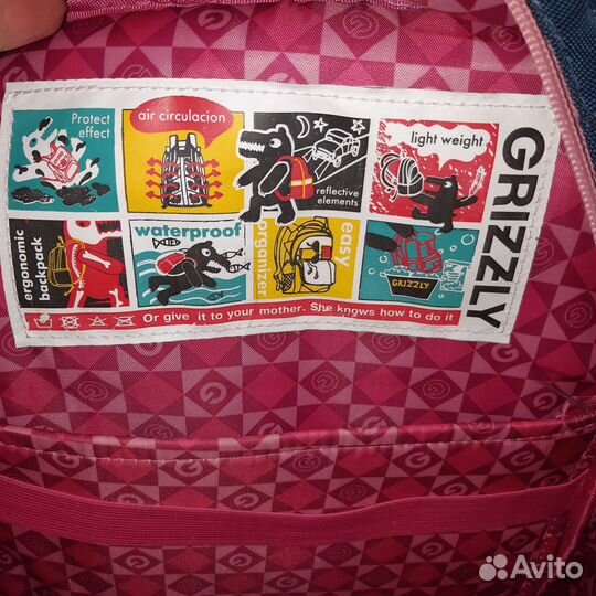 Школьный рюкзак для девочки, фирма Grizzly