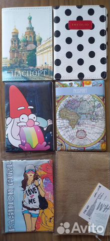Обложки для паспорта, студенческого, ученического
