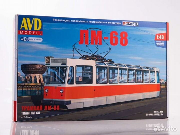 Сборная модель Трамвай лм-68 4051AVD