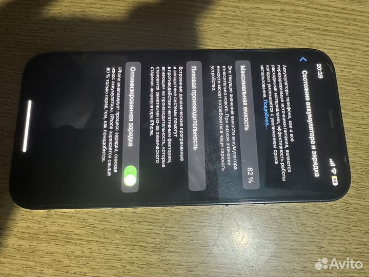 iPhone 12 Pro, 128 ГБ
