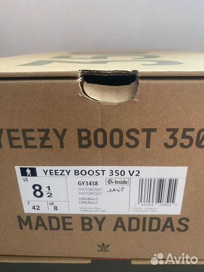 Adidas Yeezy Boost 350 V2 Light мужские кроссовки