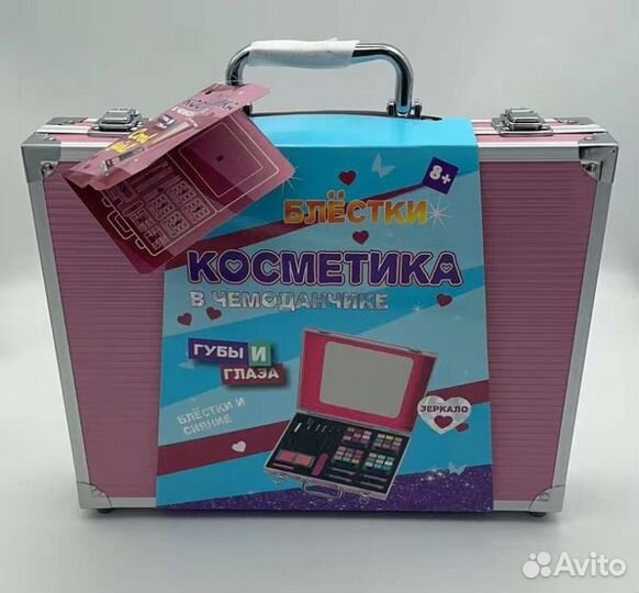 Косметика в чемоданчике детская