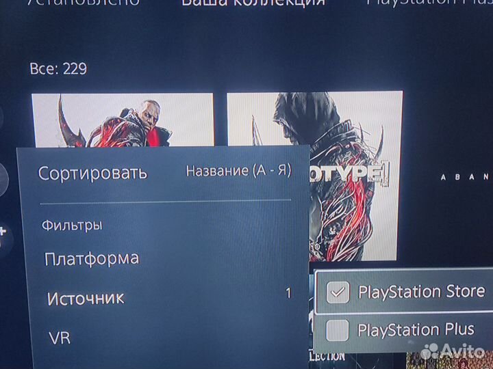 Sony playstation 5 с кучей игр навсегда