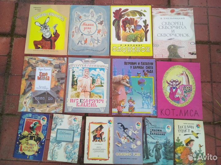 Детские книги тонкие СССР
