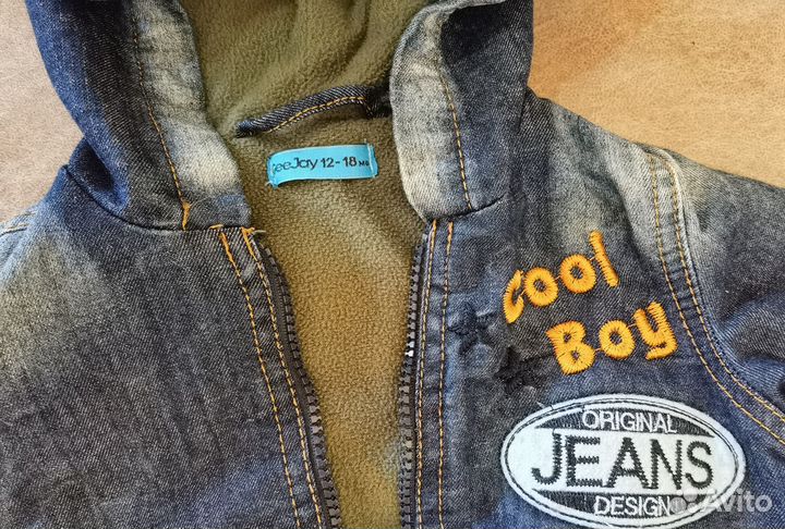 Одежда для мальчика 86 (1-1.5года)