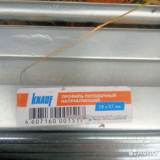Профиль Кнауф потолочный направляющий ппн 28*27 3м