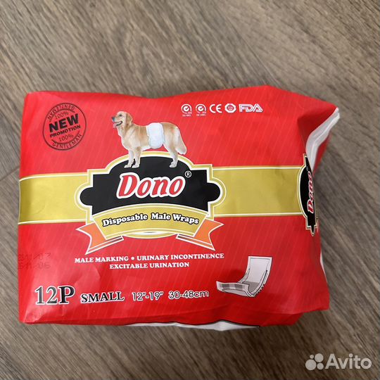 Подгузники для собак мелких пород