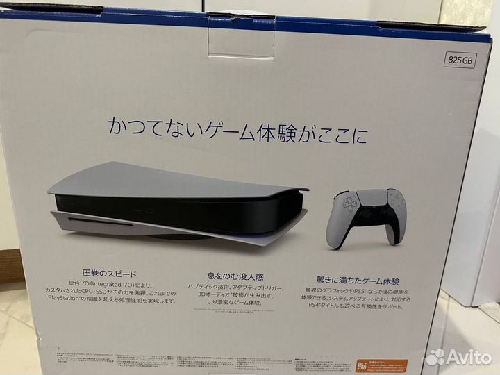 Оригинальная коробка от Ps5