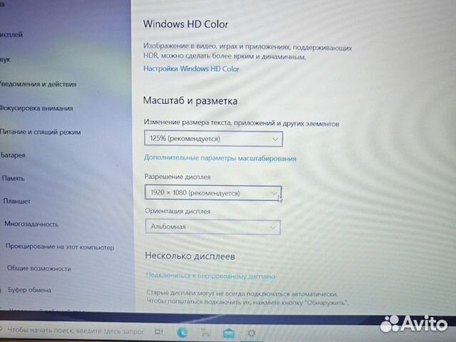 Acer FHD i5-7200 4-ядра 2.7Ghz/6Gb/256SSD/4Gb MX