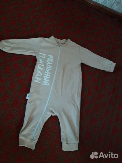 Вещи для мальчика до года