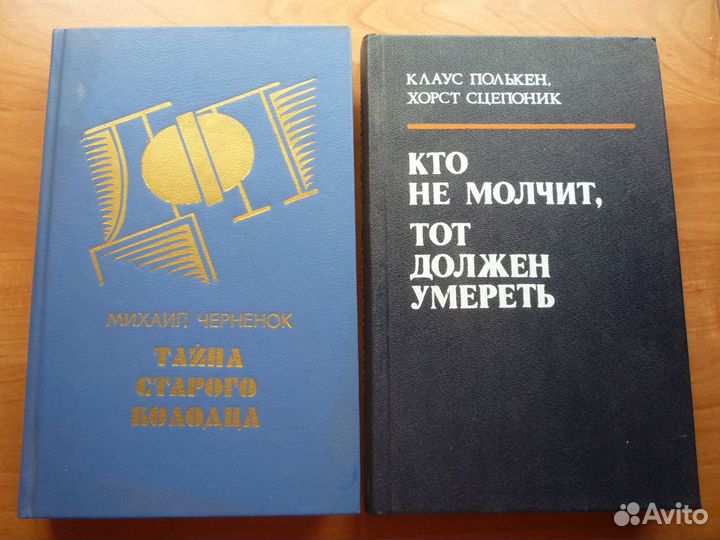 Книги фантастика, детектив