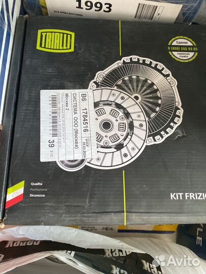 Комплект сцепления trialli 1416