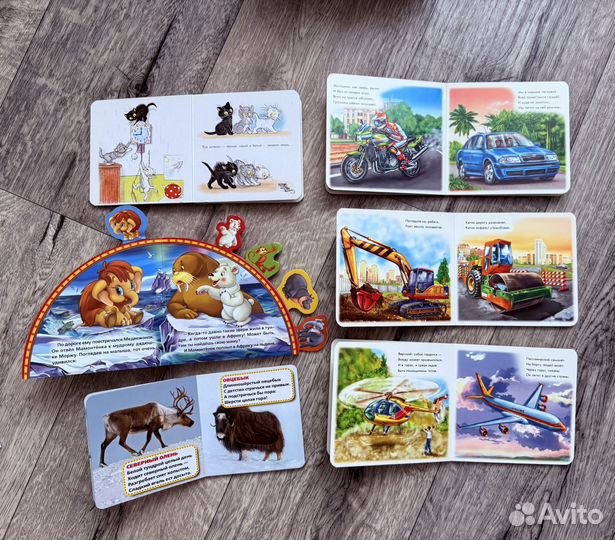 Детские книги пакетом