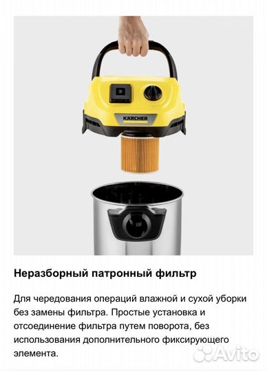 Хозяйственный пылесос Karcher WD 3 P