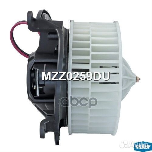 Мотор печки c крыльчаткой MZZ0259DU Krauf